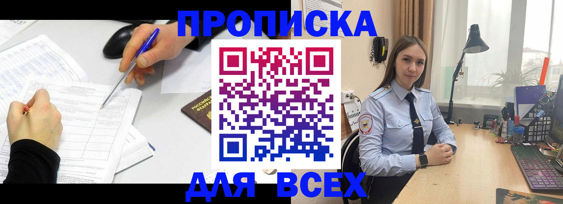 регистрация для дет. сада в Сосновке